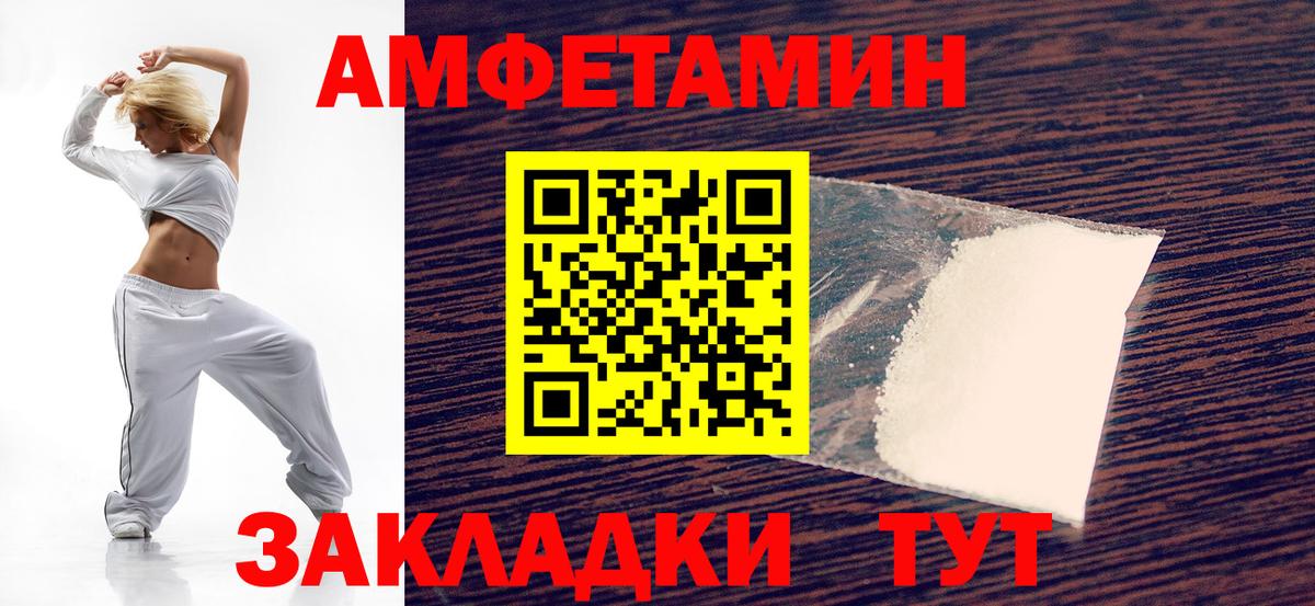 маркетплейс Telegram  АМФЕТАМИН  Ханты-Мансийск  Вход с VPN  АМФЕТАМИН VHQ 