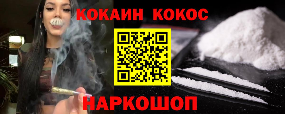 Ханты-Мансийск  Кокаин FishScale  Вход с VPN  Кокаин Боливия 