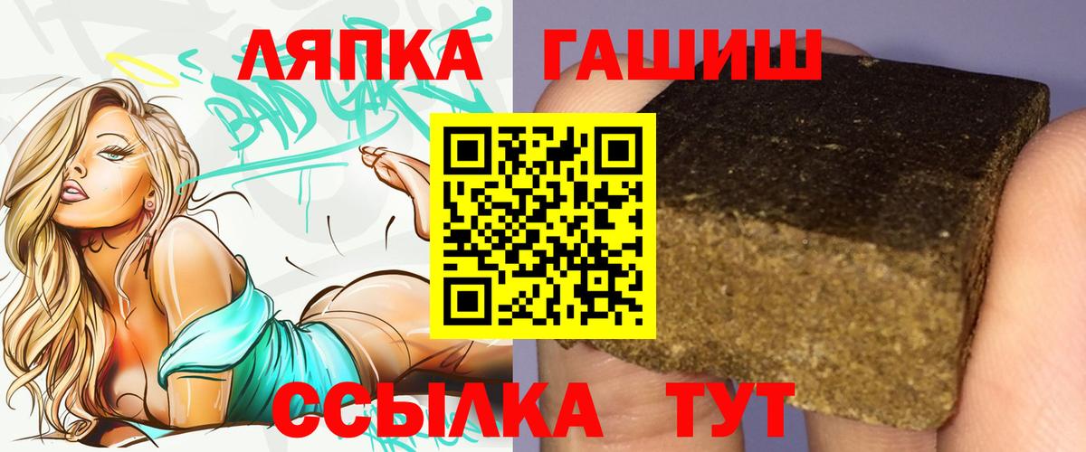 закладки  Вход с VPN  Ханты-Мансийск  ГАШИШ Cannabis  ГАШ VHQ 