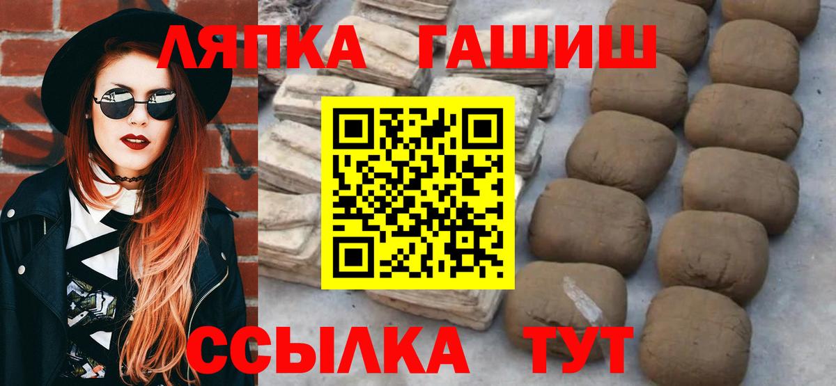 ГАШ Изолятор Ханты-Мансийск