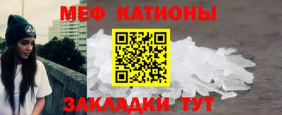 кокаин Кулебаки