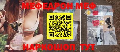 кокаин Кулебаки
