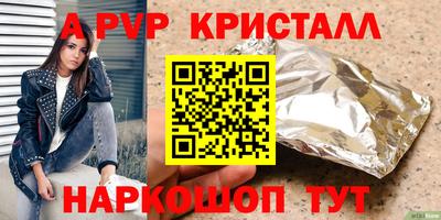 кокаин VHQ Кумертау