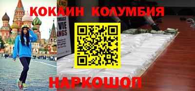 марки nbome Кунгур