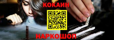 кокаин Кулебаки