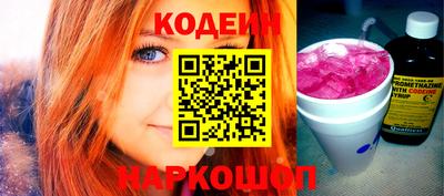 марки nbome Кунгур