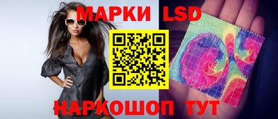 марки nbome Кунгур