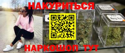 марки nbome Кунгур