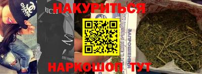 марки nbome Кунгур
