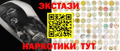 кокаин Кулебаки