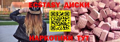 марки nbome Кунгур