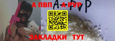 кокаин Кулебаки