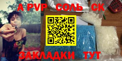 кокаин Кулебаки
