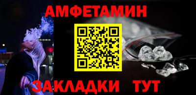 кокаин Кулебаки