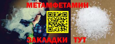 марки nbome Кунгур