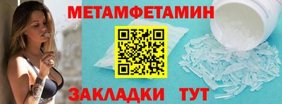 марки nbome Кунгур