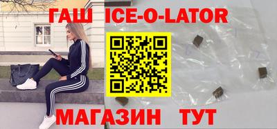 кокаин Кулебаки