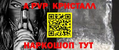 кокаин Кулебаки