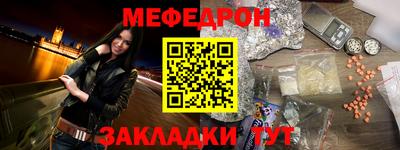 кокаин Кулебаки