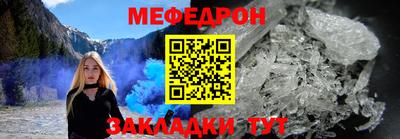 марки nbome Кунгур