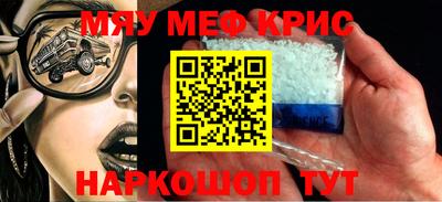 кокаин VHQ Кумертау