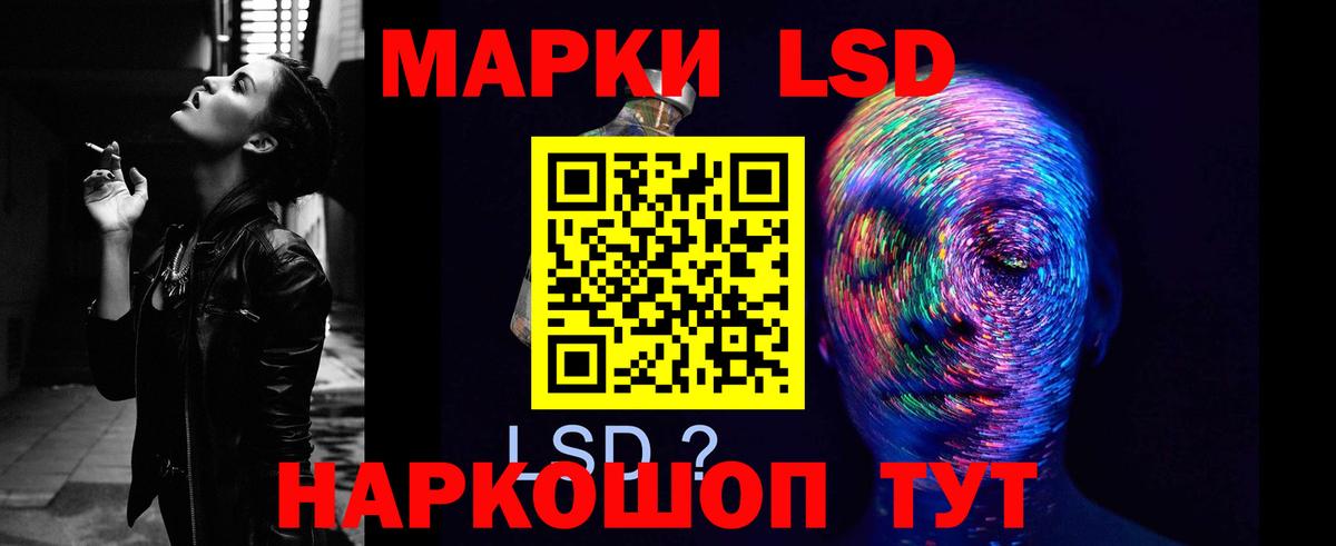 Лсд 25 экстази ecstasy Ханты-Мансийск