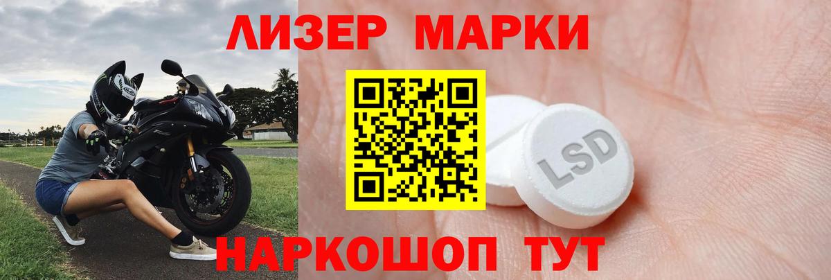 Ханты-Мансийск  LSD-25 экстази ecstasy  ЛСД экстази  Вход с VPN 