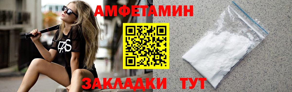 Первитин Декстрометамфетамин 99.9% Ханты-Мансийск
