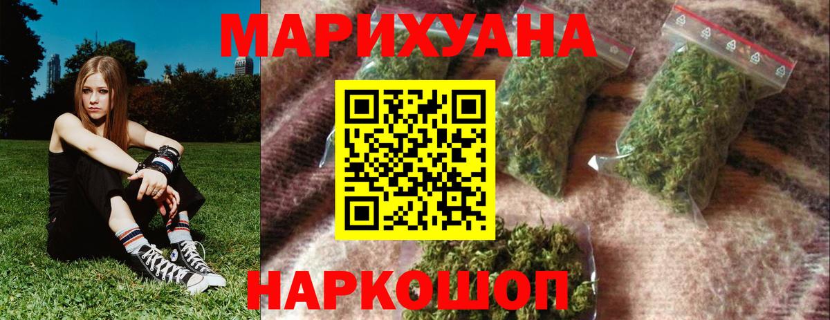 Канабис планчик  Каннабис Bruce Banner  Ханты-Мансийск  Канабис сатива  Вход с VPN  МАРИХУАНА планчик 
