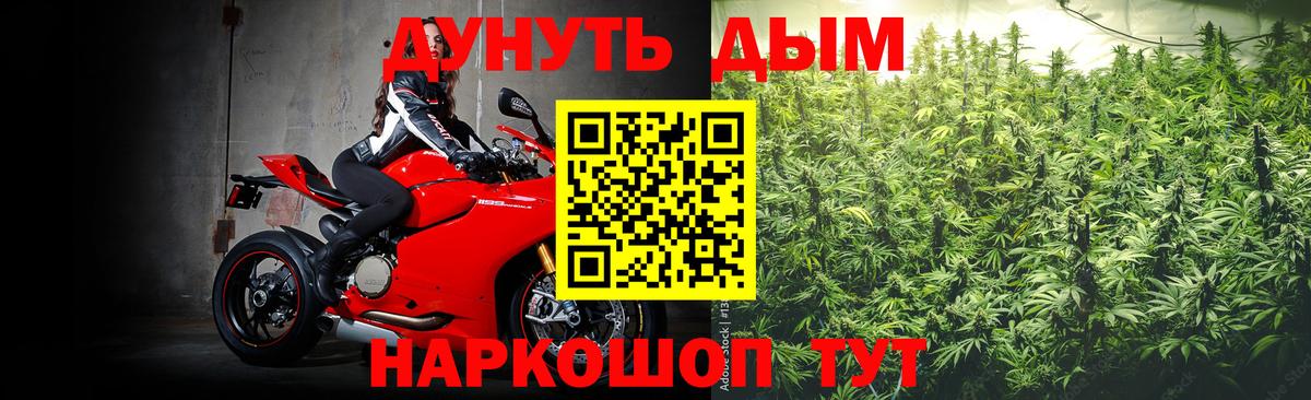 Канабис гибрид Ханты-Мансийск