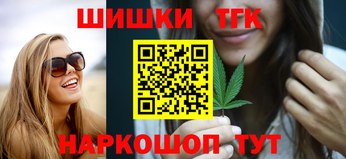Галлюциногенные грибы Ханты-Мансийск